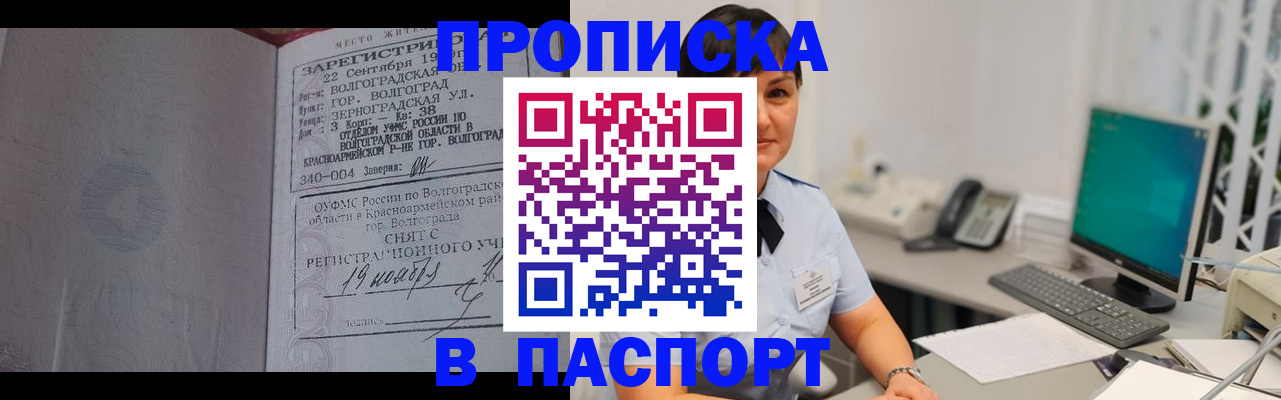 найти адрес прописки в Сердобске