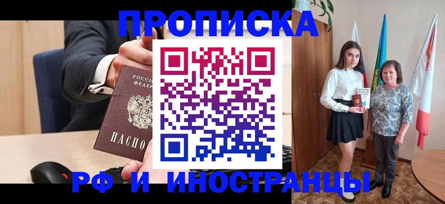 регистрация в Сердобске