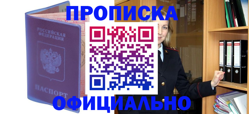 регистрация для школы в Сердобске